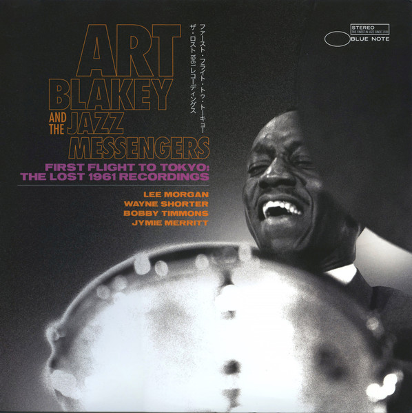 Art Blakey & The Jazz Messengers – First Flight To Tokyo: The Lost 1961 Recordings = ãƒ•ã‚¡ãƒ¼ã‚¹ãƒˆãƒ»ãƒ•ãƒ©ã‚¤ãƒˆãƒ»ãƒˆã‚¥ãƒ»ãƒˆãƒ¼ã‚­ãƒ§ãƒ¼ ã‚¶ãƒ»ãƒ­ã‚¹ãƒˆ 1961ãƒ¬ã‚³ãƒ¼ãƒ‡ã‚£ãƒ³ã‚°ã‚¹